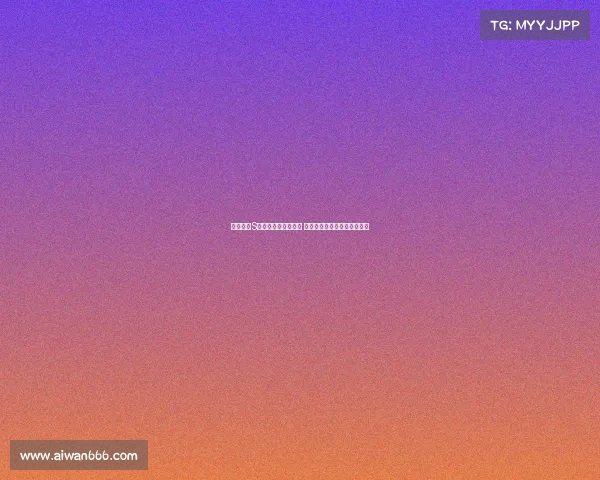 英雄联盟S赛弹幕高能时刻汇总 观赛激情与精彩瞬间全面回顾